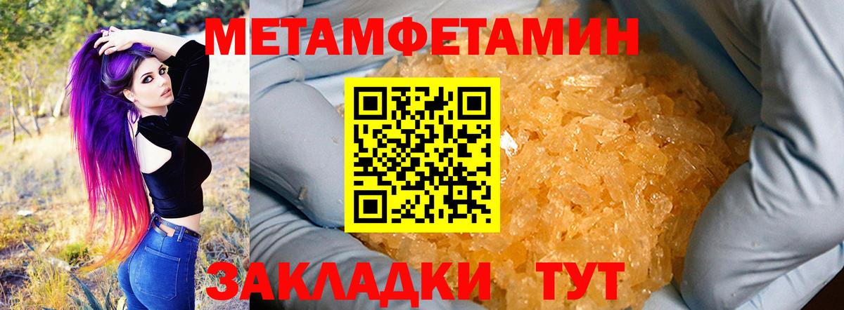 Сосновый Бор  Amphetamine  Вход с VPN  Амфетамин 97% 