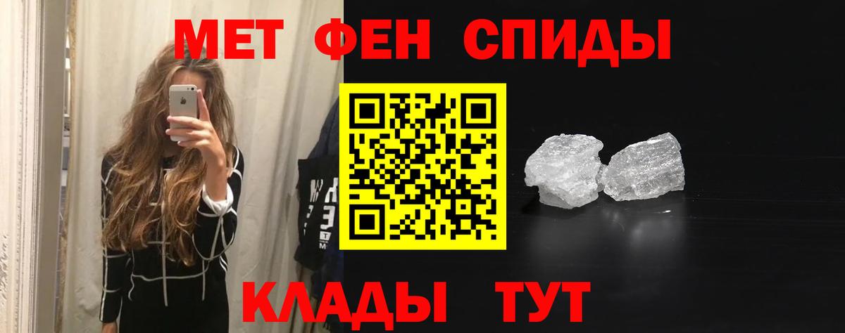 АМФЕТАМИН Розовый Сосновый Бор
