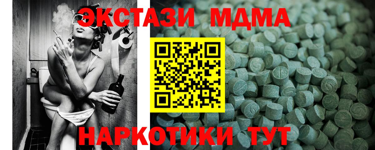 Меф Сосновый Бор