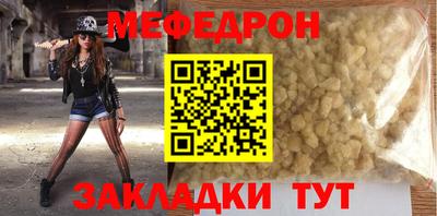 твердый Партизанск