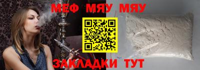 каннабис Первоуральск