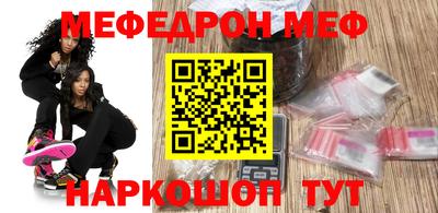 гашик Пыть-Ях