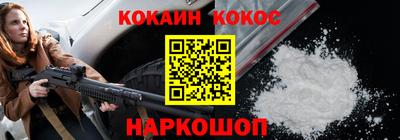 кокаин колумбия Пенза