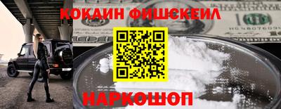 кокаин колумбия Пенза