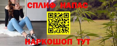 каннабис Первоуральск