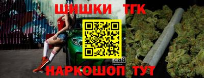 прущие крисы Пушкино