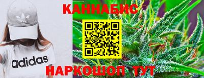 каннабис Первоуральск
