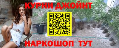 каннабис Первоуральск
