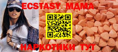 твердый Партизанск