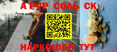 каннабис Первоуральск