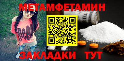 каннабис Первоуральск