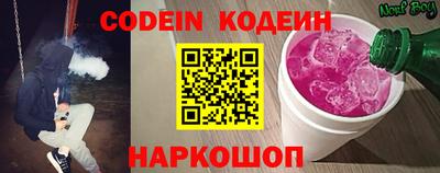 кокаин колумбия Пенза