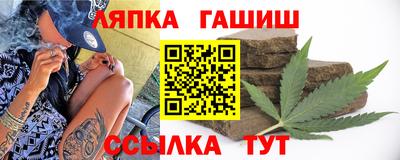 прущие крисы Пушкино