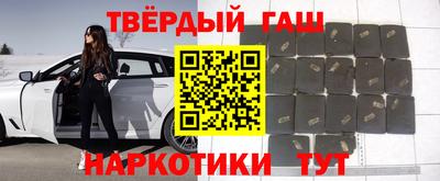 твердый Партизанск