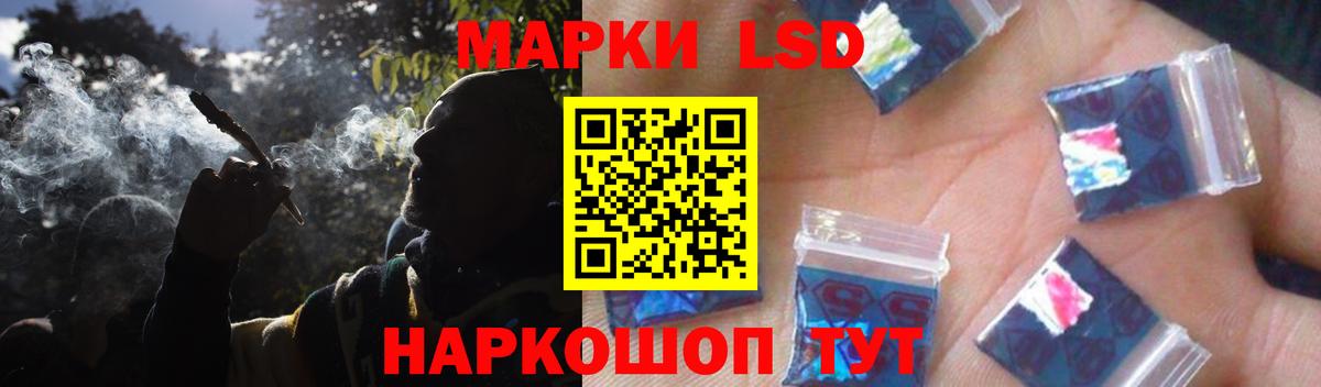 ЛСД экстази ecstasy  Лсд 25 экстази кислота  Лсд 25 экстази  Вход с VPN  Сосновый Бор 