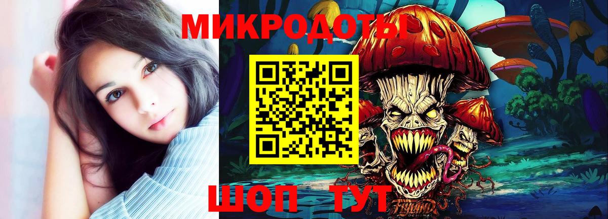 Галлюциногенные грибы ЛСД Сосновый Бор
