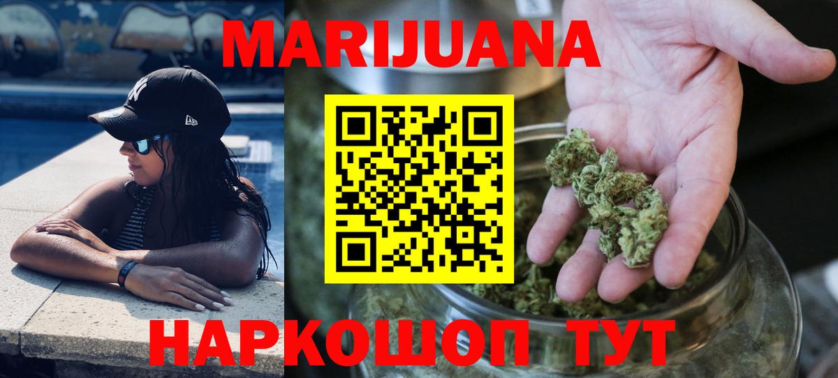 Сосновый Бор  Канабис конопля  Конопля марихуана  Шишки марихуана Ganja  Вход с VPN 