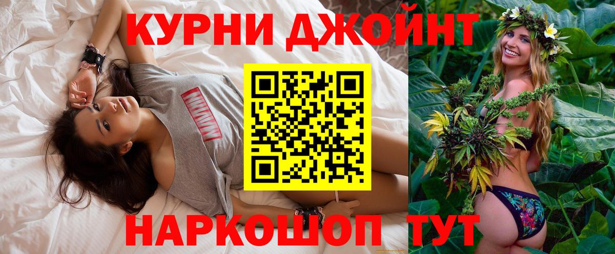 Марихуана индика Сосновый Бор